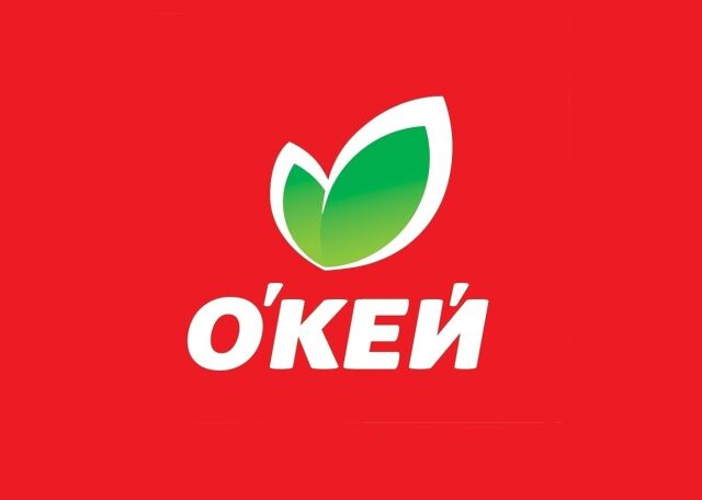 О’КЕЙ (O’KEY).jpg